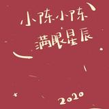 伸手不及放手为空658头像