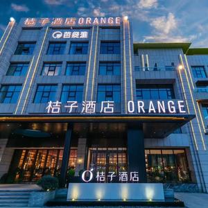 桔子酒店（临沂沂蒙路新琅琊景区店）头像