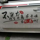 老三头像