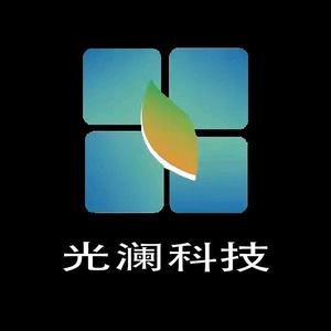 金华市光澜科技有限公司头像