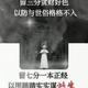 簡單成癮头像