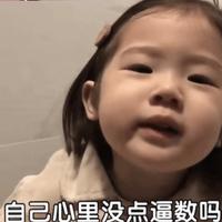 波士瑞达二手车威少头像