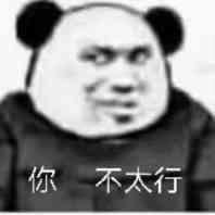 秀儿是你嘛i头像