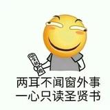 一拳打死癞蛤蟆头像