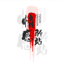 TM毒鸡汤头像
