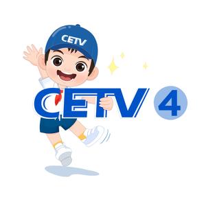 CETV4头像