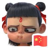 莫莫莫莫言686头像