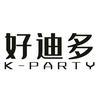 巫山好迪多K-Party头像