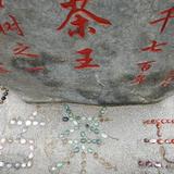 零八八三头像