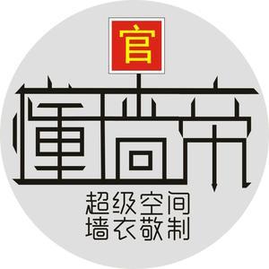 壁材严选官头像