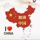 Chen埃185头像
