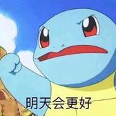 顾念.头像