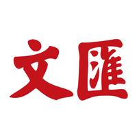 文汇网头像