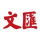 文汇网头像