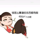 我饿居然娱乐附近头像