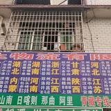 成都直达省外物流运输头像