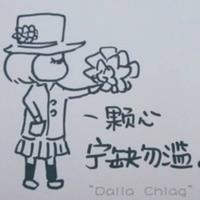 傻傻の笨蛋ヽ518头像