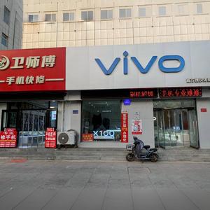 vivo 授权体验店头像