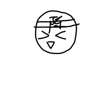 淦霖c头像
