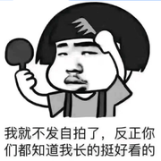 可爱又迷人的反派角色的个人资料头像