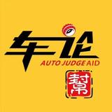 邕城探车头像