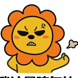 牛不惑头像