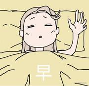 沸腾田野的个人资料头像