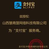 微支服务商头像