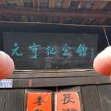 用户9233077503604头像