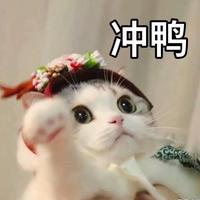 哈哈哈哈我也无敌头像