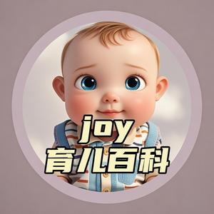 JOY育儿百科头像