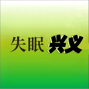 冯记龙虾·特色烧烤头像