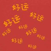 地久天长ii头像