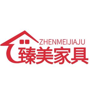 臻尚美家苏州臻美家具有限公司家具专卖店头像