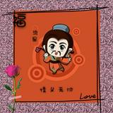 丐帮副帮主96头像