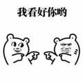 微笑风筝Dd头像