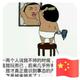 不羁放纵848头像