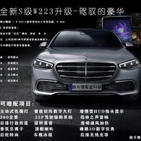 奔驰升级改装头像