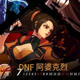 dnf阿婆克烈头像