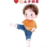 不瘦60斤不换名字的个人资料头像