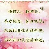 风雨同舟75465头像