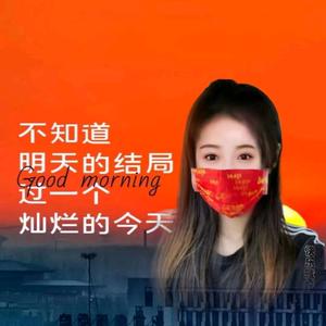 快乐就好rMi8头像
