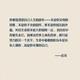 历史开启中头像