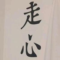 Coco的心愿礼单🍒头像