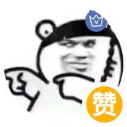 点康慕的个人资料头像