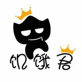 饥饿君头像