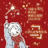 lovable693头像