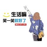 你在看状态我在看你375头像