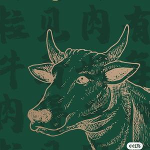 智慧多米尼克2f6F头像