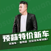 通辽市祥成汽车销售有限公司头像